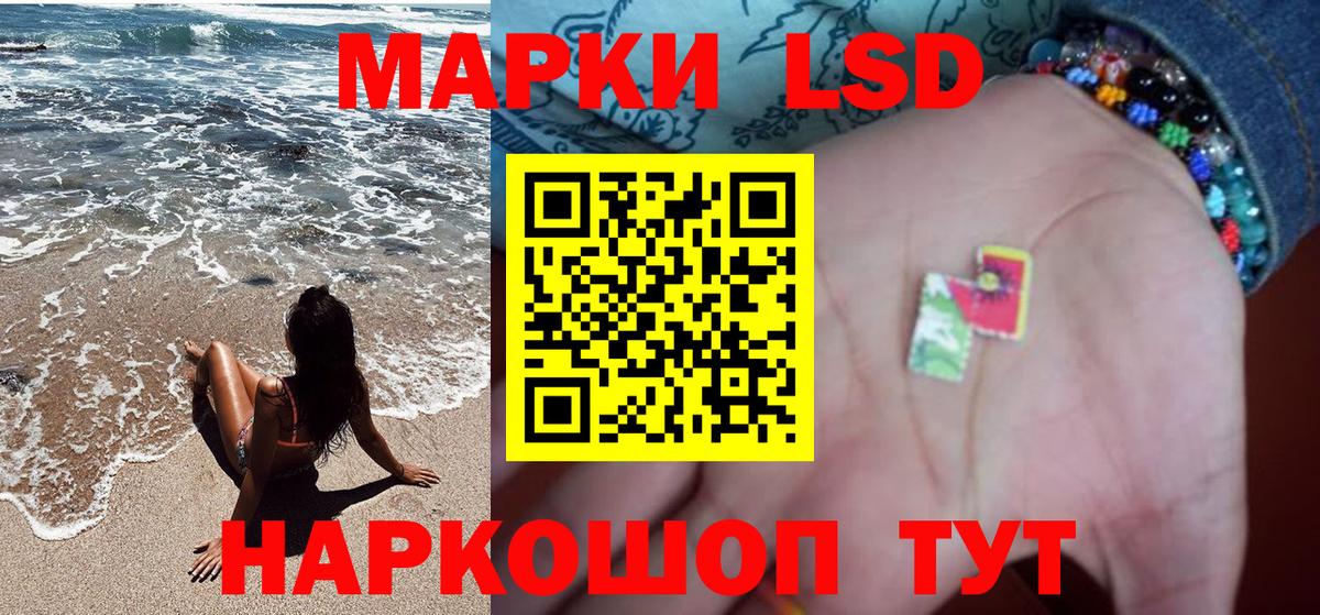 МЕФ   ГАШ  Канабис  Железногорск  Вход с VPN  КОКАИН 