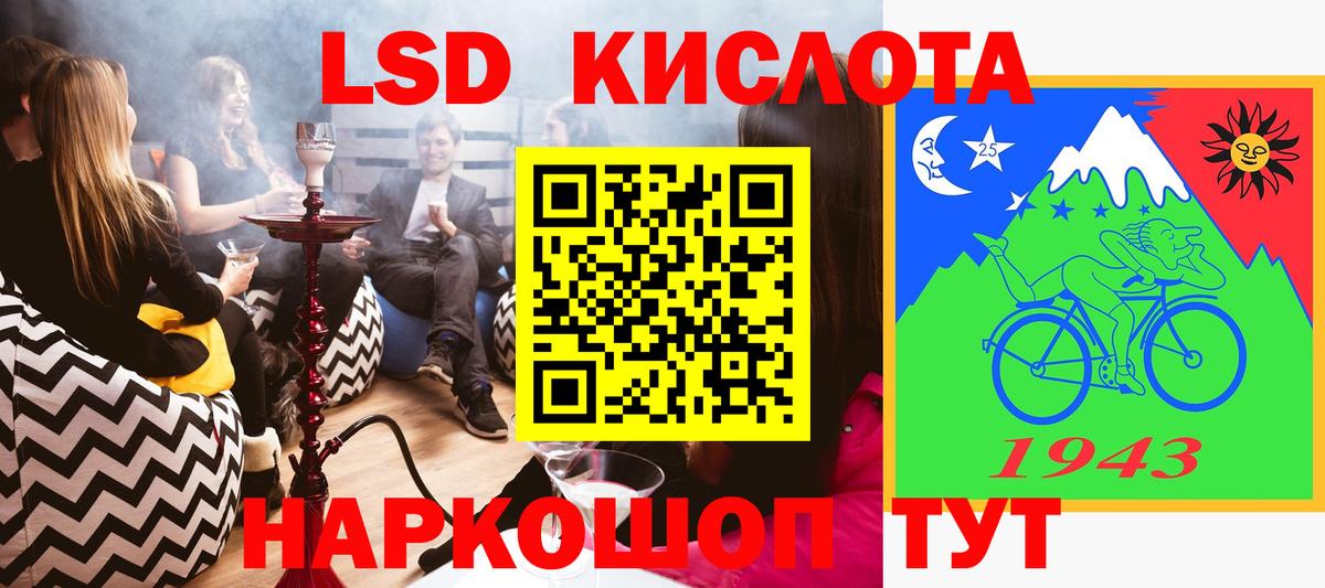 Наркотические марки 1,5мг  Вход с VPN  Железногорск  Марки NBOMe  Наркотические марки 1,5мг 