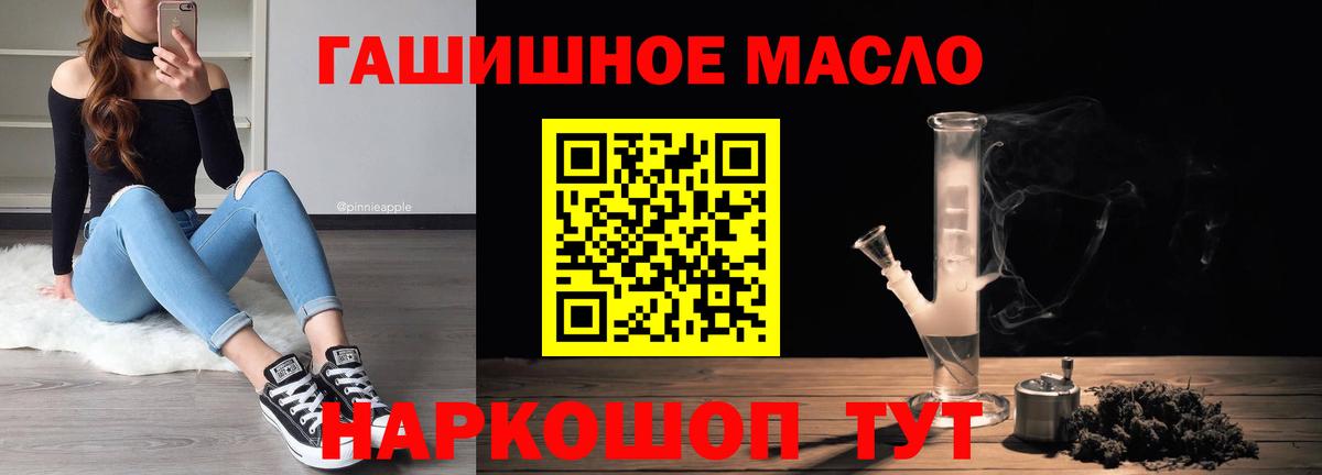 Дистиллят ТГК жижа Железногорск