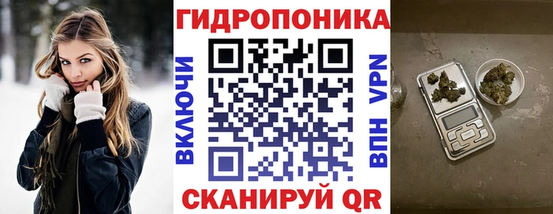 Каннабис индика Железногорск
