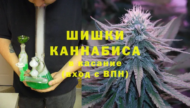 закладки Железногорск omg онион Шишки марихуана MAZAR