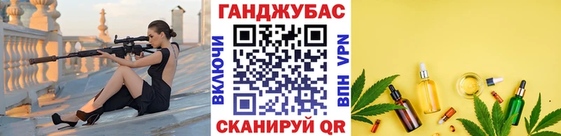 МАРИХУАНА план  Железногорск 