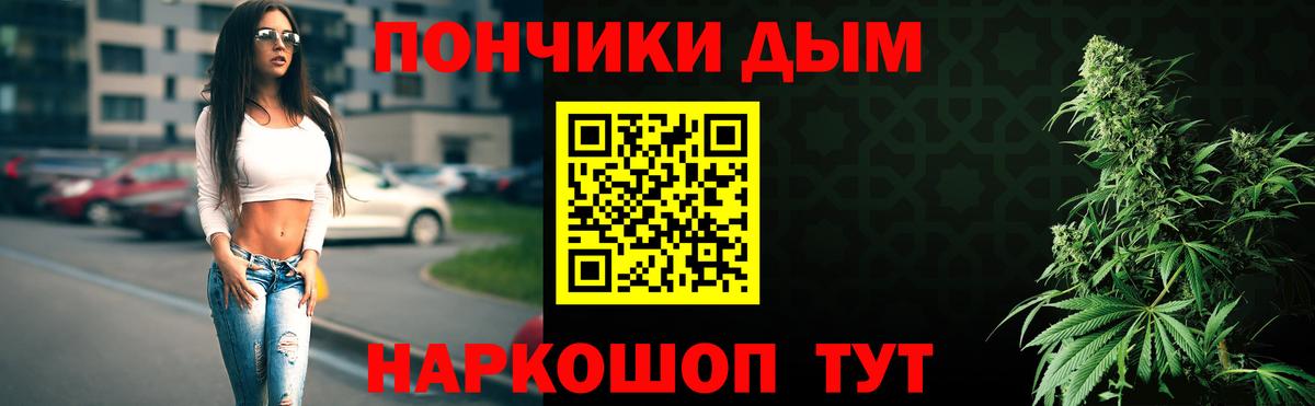 Марихуана сатива Железногорск